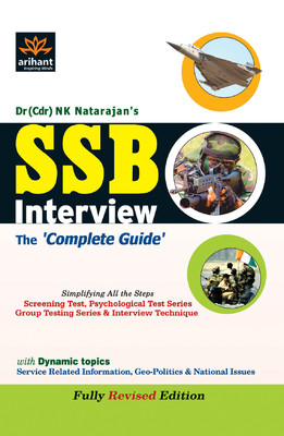 SSB Interview Preparation Guide eBook Download